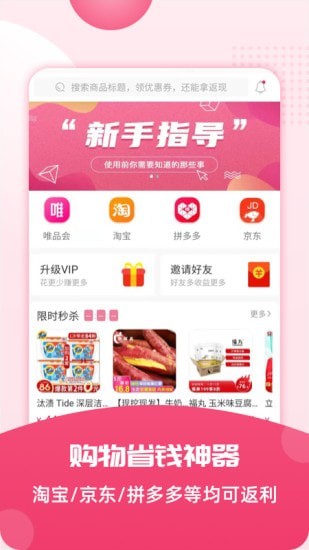 花香生活app下载-花香生活apk最新下载v1.0.0