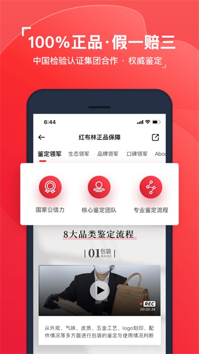 微购好物app下载-微购好物（畅快优惠购物）软件下载v1.0.0