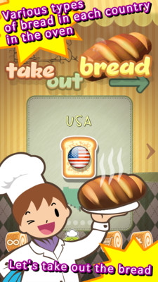 面包大师下载-面包大师安卓版下载v1.5