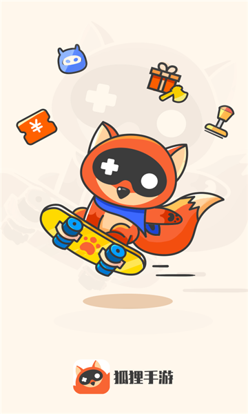 狐狸玩游戏盒子app下载-狐狸玩游戏盒子优选游戏资源免费游玩平台安卓版下载v1.0.0