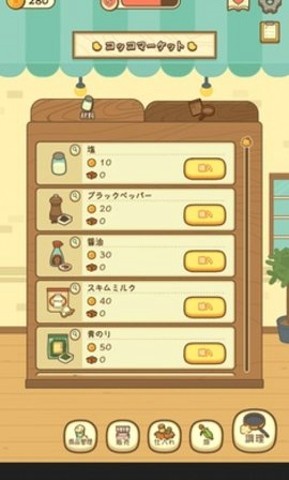 爆米花餐厅安卓版游戏下载-爆米花餐厅无限金币和谐版手游下载v1.0.0