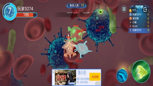 细胞进化论手游安卓版下载-细胞进化论主要以细胞的合成和吞噬为主要玩法下载v1.0.2