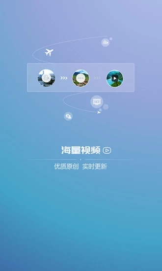 海博TV福建广播电视台手机版-海博TV官方下载v7.0.0 安卓版