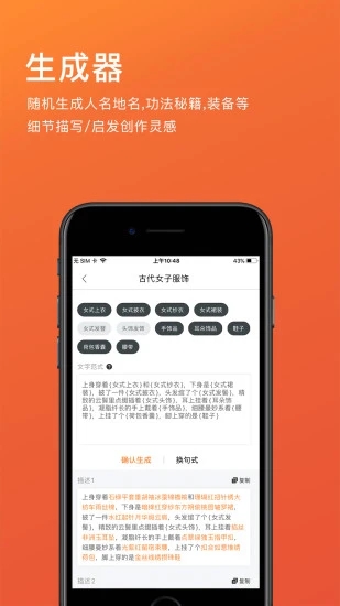 橙瓜app下载-橙瓜v 6.2.9 安卓版