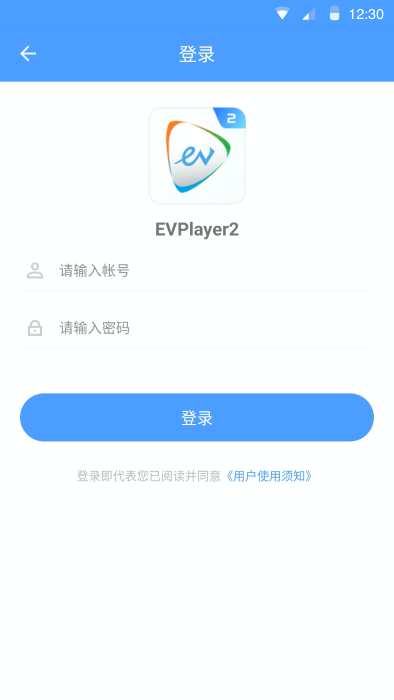 EVPlayer2app官方版下载-EVPlayer2手机版下载v2.6.2 安卓版