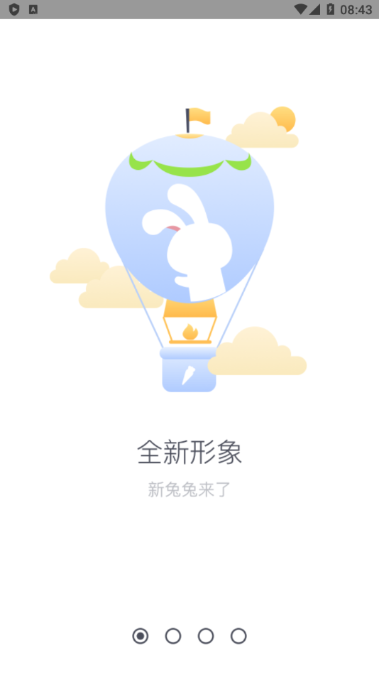 TutuApp兔兔助手下载安装最新版-兔兔助手应用商店安卓版v4.1.9 官方版