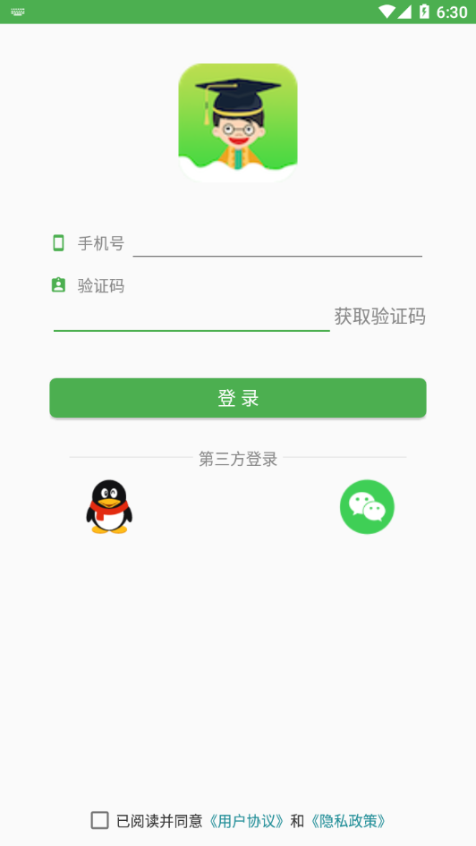 小青同学app官方下载-小青同学appv4.5.14 最新版本