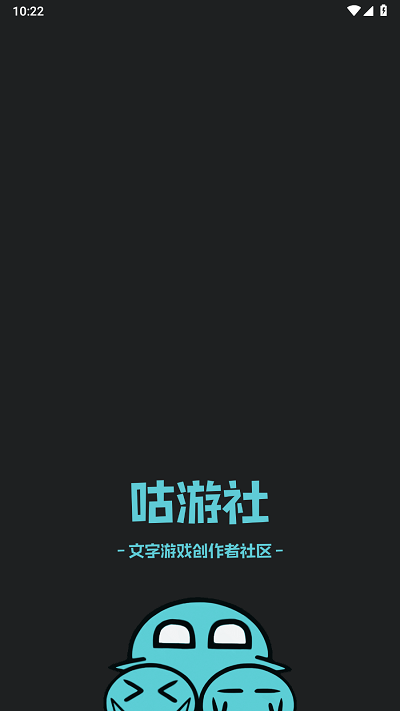 咕游社ios下载,咕游社ios苹果版下载 v2.1.9