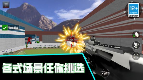 火线枪战王者中文版下载,火线枪战王者游戏中文手机版 v1.0.0