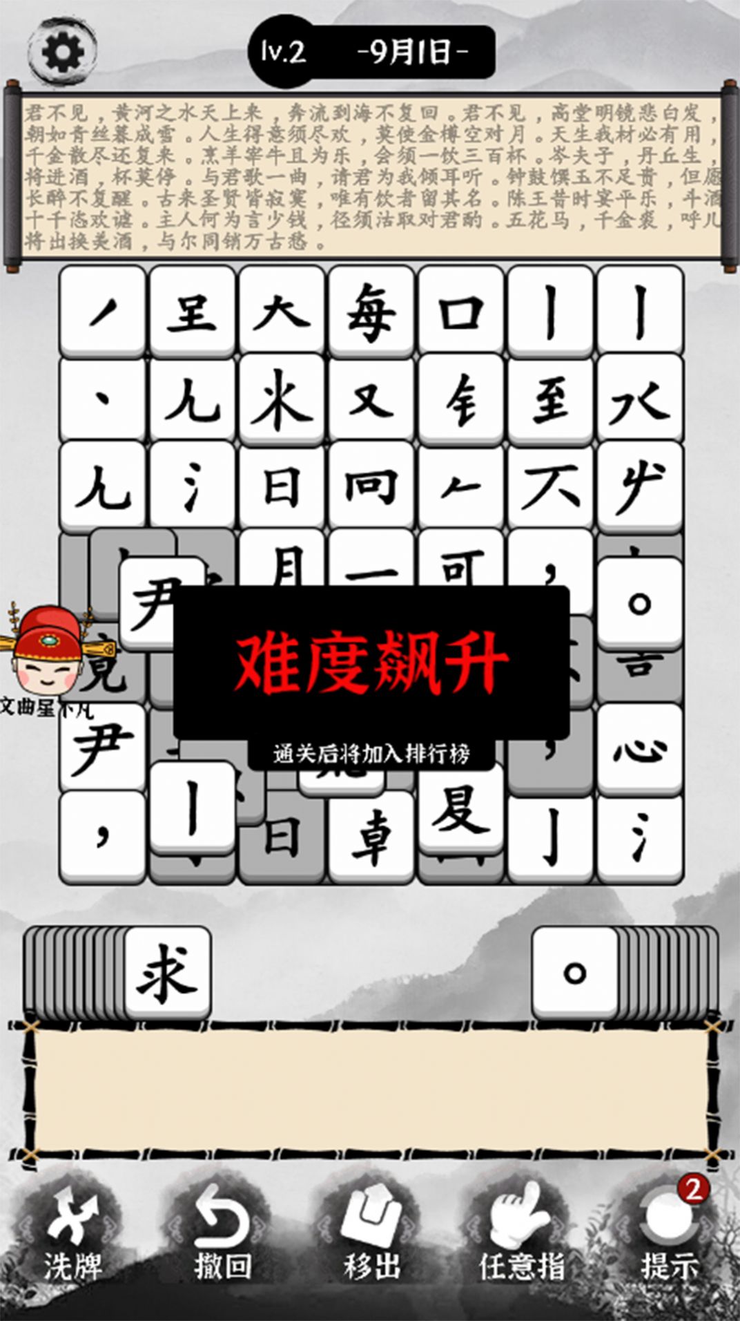 熊宝宝学汉字游戏下载,熊宝宝学汉字游戏官方版 v1.0