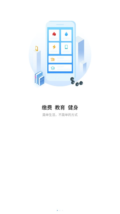 i荆门app下载-i荆门v2.0.5 最新版