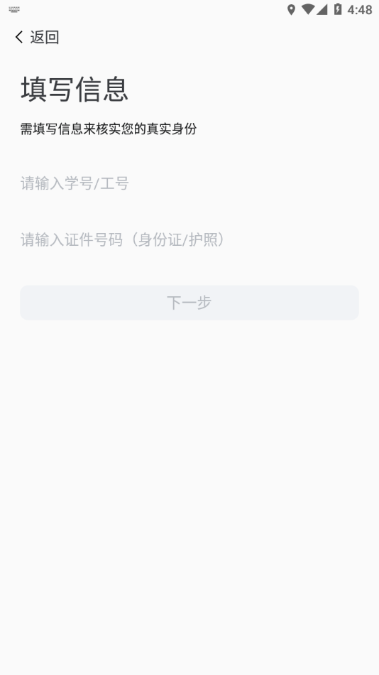 i至诚官方下载-i至诚app下载v2.1.4 最新版
