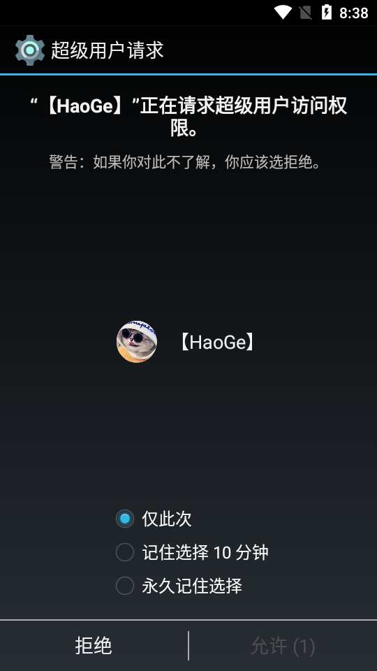 轻体HaoGe下载免费版-PUBG轻体HaoGev2.21 最新版