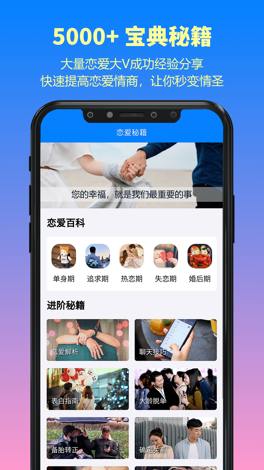 情话方舟下载安卓版-情话方舟appv1.0.1 最新版