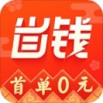 省钱大咖app安装入口-省钱大咖(省钱购物)手机版免费下载v1.3.7