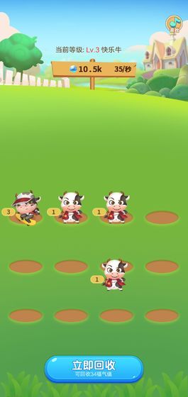 多多养牛最新版游戏下载-多多养牛最新免费道具游戏下载v3.3.00