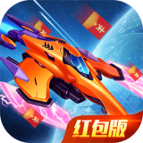 空中飞机大战游戏下载-空中飞机大战最新版下载v1.0.10