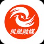 凤凰融媒app下载-凤凰融媒（凤凰新闻）安卓客户端下载v1.0