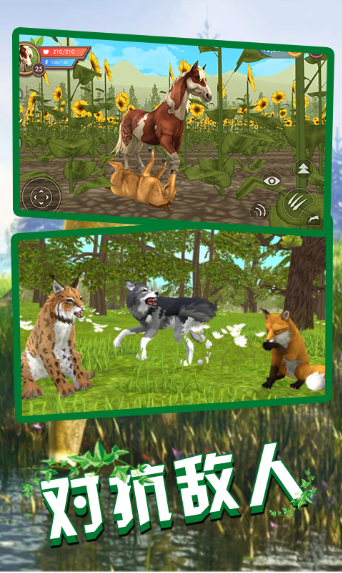 狼王狩猎模拟游戏下载-狼王狩猎模拟最新版下载v1.1