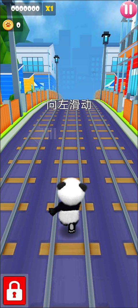 熊猫跑酷