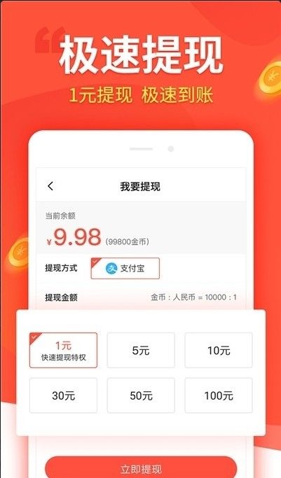 h5jukunwangcom金巨鲲网页版app下载-金巨鲲网址登陆下载v1.4.4