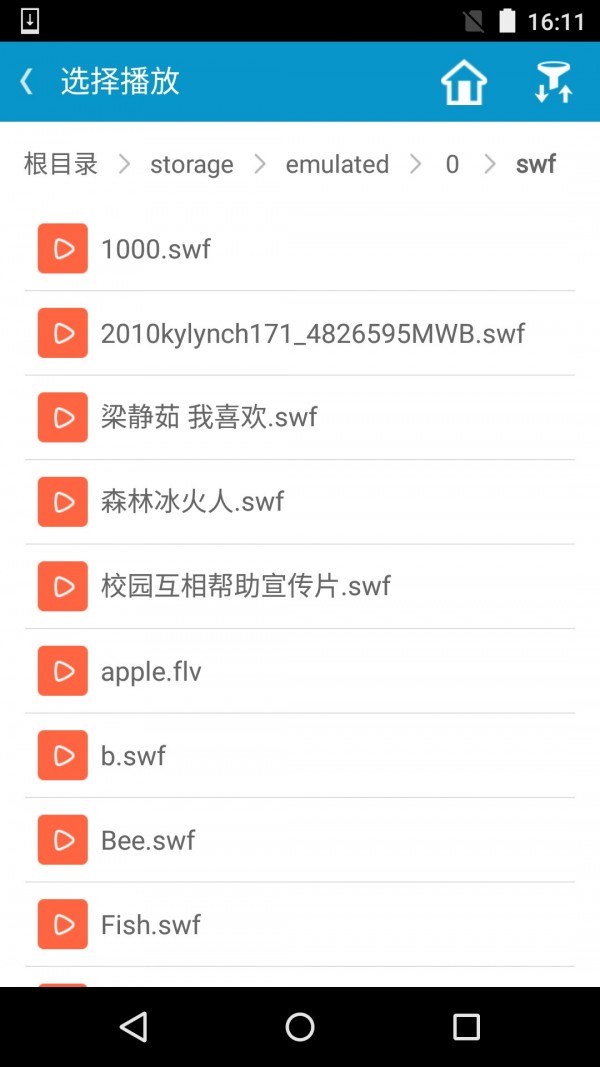 网极SWF播放器app下载-网极SWF播放器安卓版畅快观看视频软件下载安装v1.0
