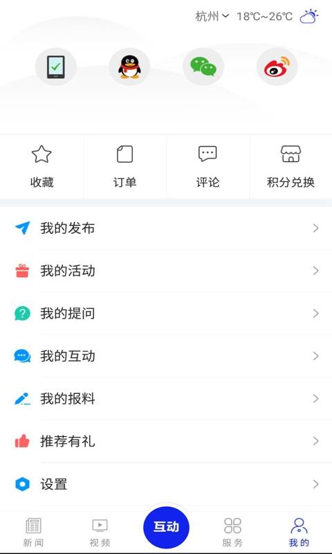 掌上红河app下载-掌上红河(必备服务平台)apk最新地址入口v4.0.04