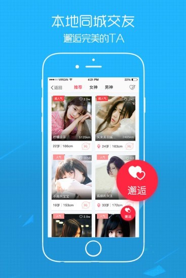 E滁州app下载-E滁州地方服务app安卓版下载v5.3.0