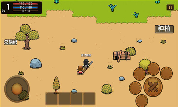 某骑士的奇妙冒险安卓版游戏下载-某骑士的奇妙冒险像素战斗趣味手游下载v1.0.0.0
