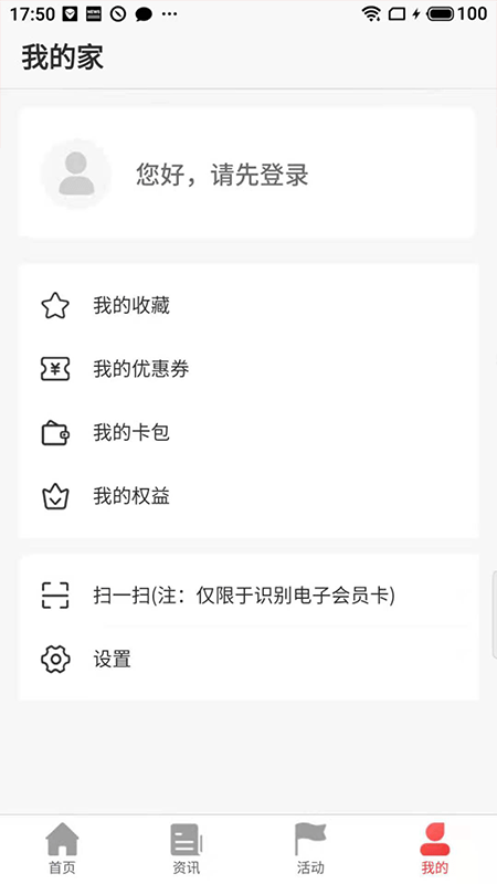 太原工会app下载-太原工会地方生活智能工会服务安卓端免费下载v1.4.1