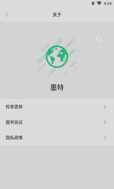 墨特清理大师app下载-墨特清理大师便捷清理安卓端免费下载v1.0