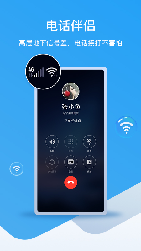 和生活爱辽宁app下载-和生活爱辽宁手机客户端v4.4.0 安卓版
