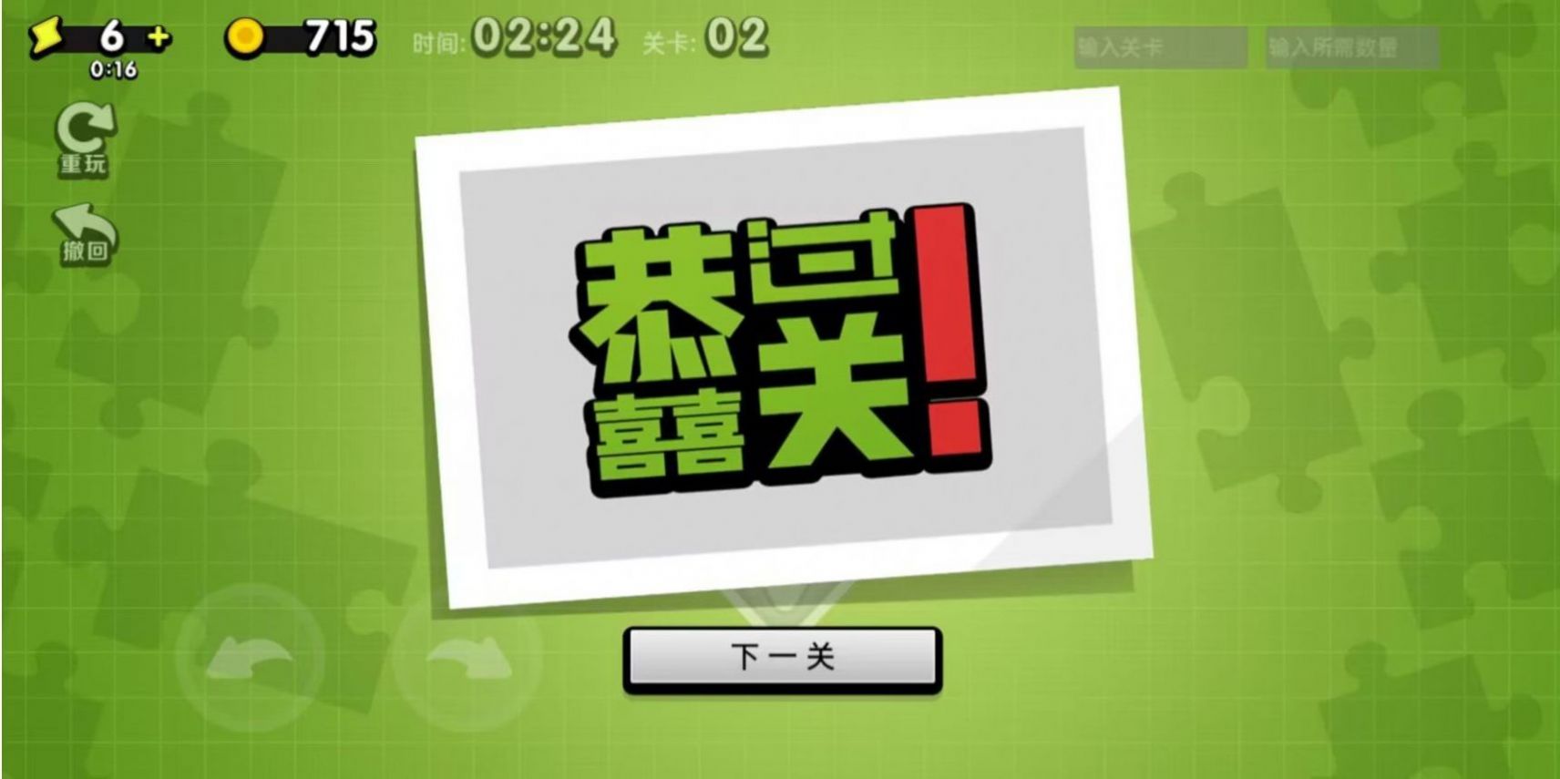 万宁方块游戏下载,万宁方块游戏官方版 v1.0