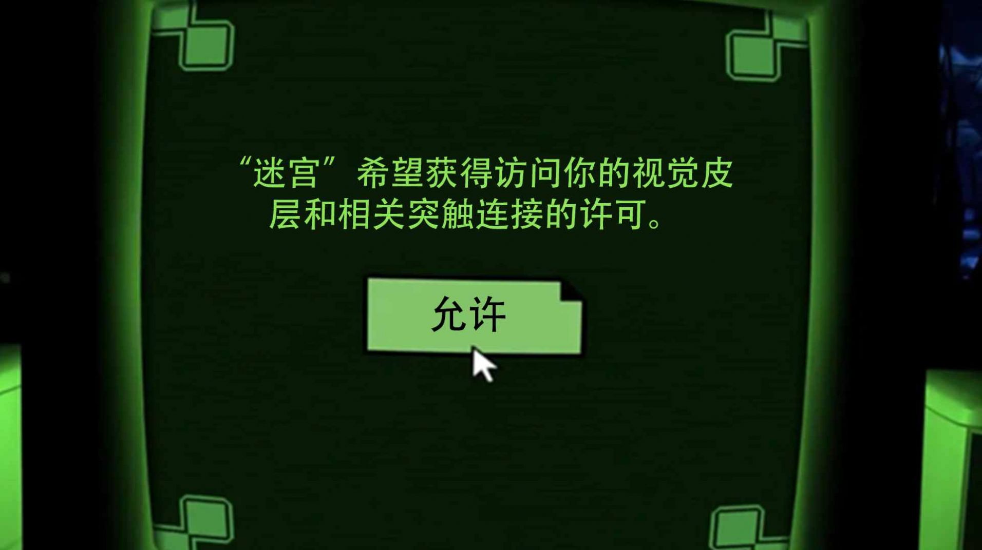 密室解谜逃脱dreader中文版下载,密室解谜逃脱dreader游戏中文完整版 v1.0
