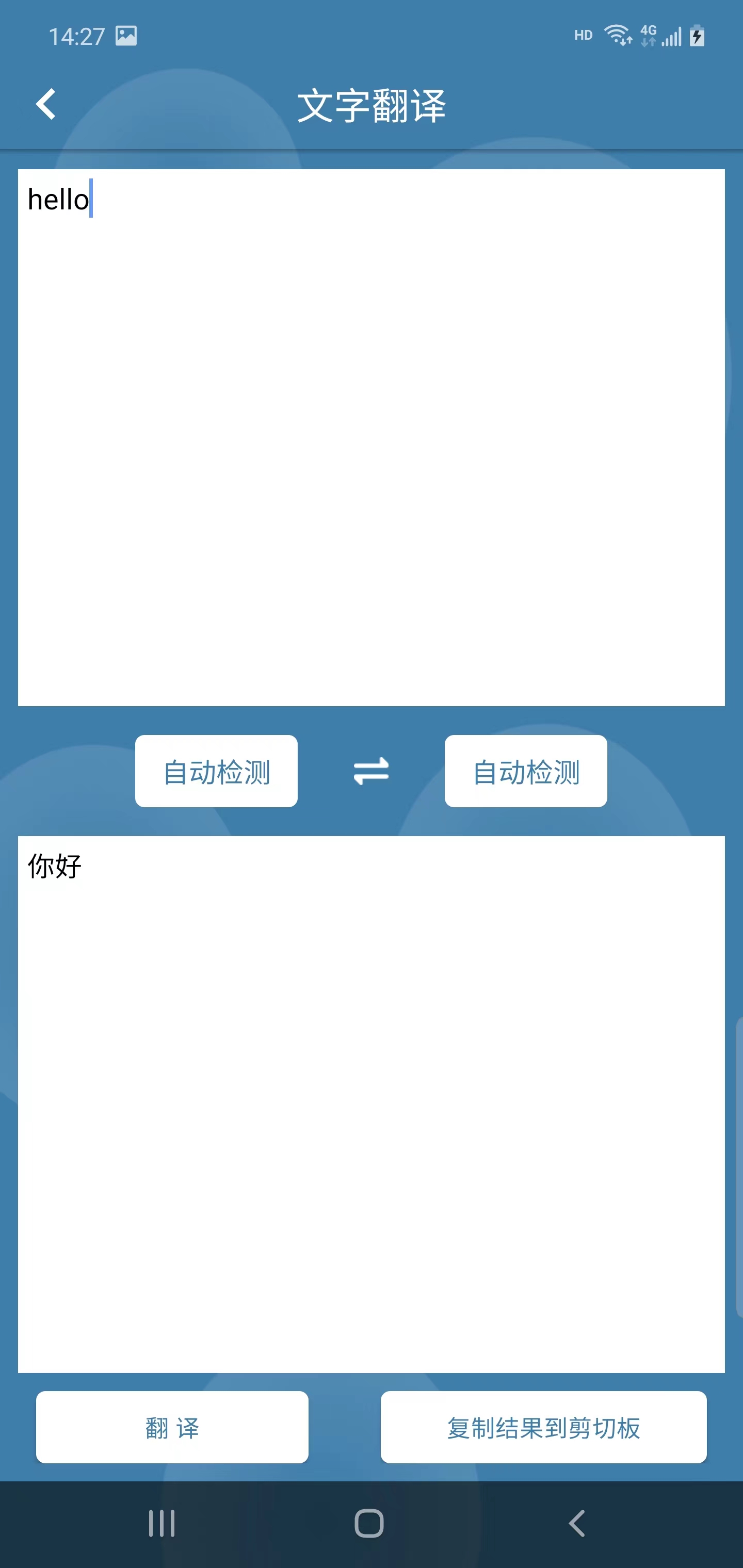 优品翻译app下载,优品翻译app免费版 v4.9.9