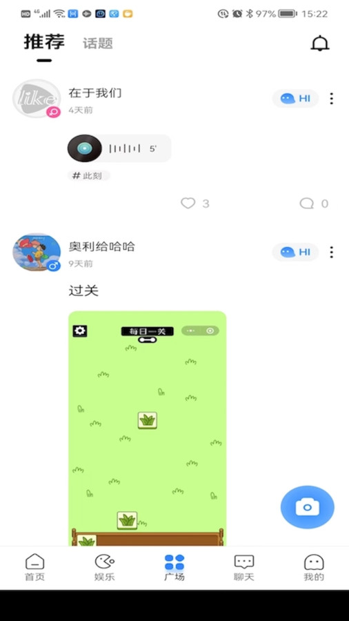 like电竞app下载,like电竞app官方版 v1.0.1