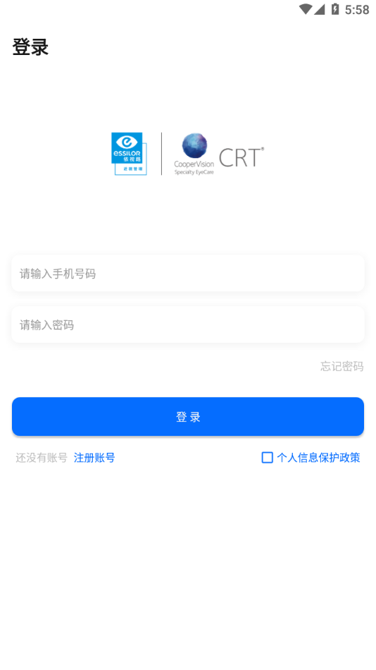 CRT参数选择安卓版下载-CRT®参数选择app安卓v5.3.0 最新版