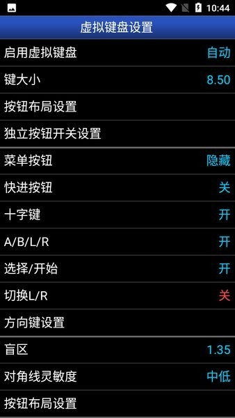 gba.emu金手指下载中文版-gba.emu模拟器汉化版v1.5.70 最新版