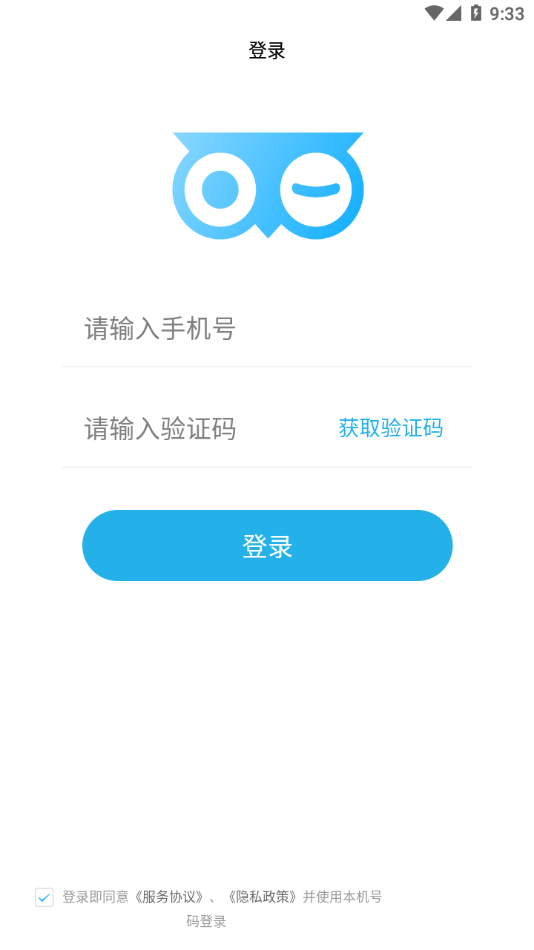 铂林医师安卓版下载-铂林医师appv4.0.8 最新版