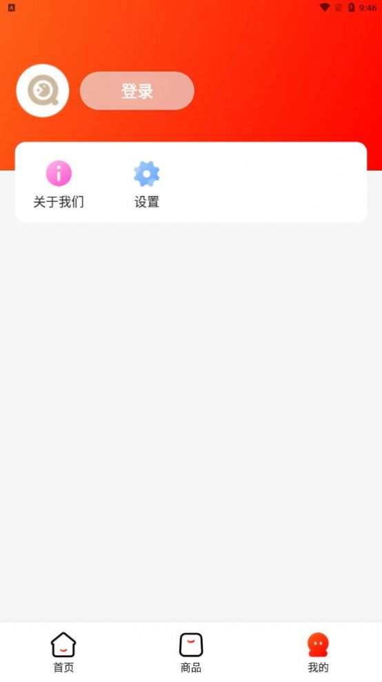 优购U品app下载-优购U品v2.4.0 安卓版