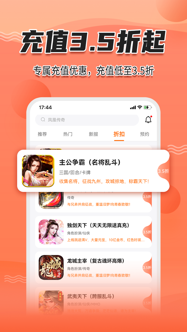 天玑谷手游平台下载-天玑谷手游appv2.4.6 最新版