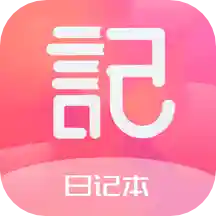 心动恋爱日常日记app下载-心动恋爱日常日记v1.2 安卓版