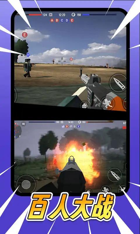 战场吃鸡模拟手游想-战场吃鸡模拟安卓版免费下载v1.1