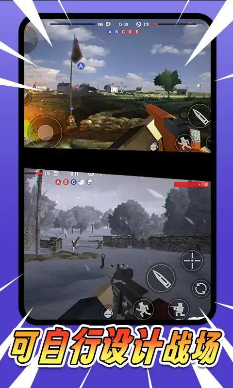 战场吃鸡模拟手游想-战场吃鸡模拟安卓版免费下载v1.1