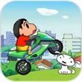蜡笔小新摩托车下载安装下载,蜡笔小新摩托车游戏下载安装中文版 v1.0.0