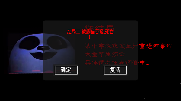 模拟熊猫英雄手游下载-模拟熊猫英雄安卓版免费下载v1.0