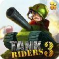 坦克骑士3手游下载-坦克骑士3安卓版免费下载v1.0.0