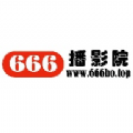 666播影院app下载,666播影院app最新版 v1.0.0