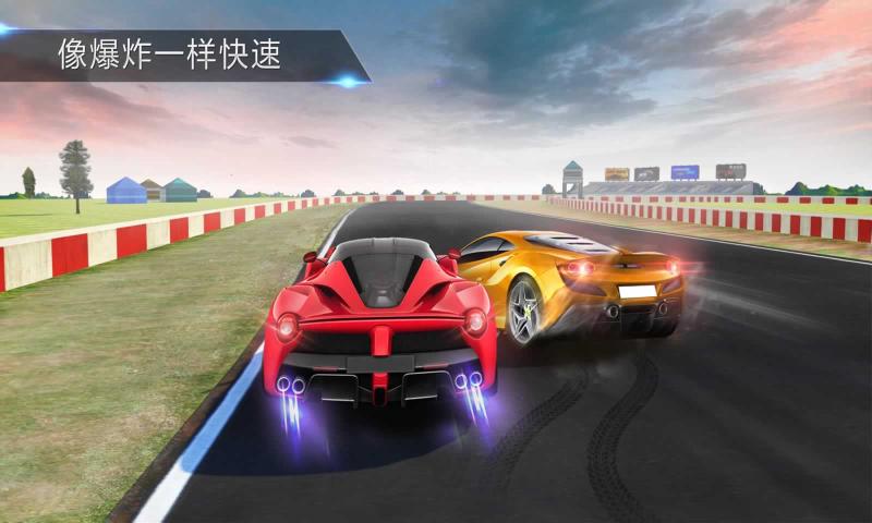 盛大赛车大赛游戏下载安装-盛大赛车大赛安卓版下载v1.0.7