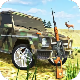 荒野狩猎模拟3D游戏下载-荒野狩猎模拟3D最新版下载v1.0.0